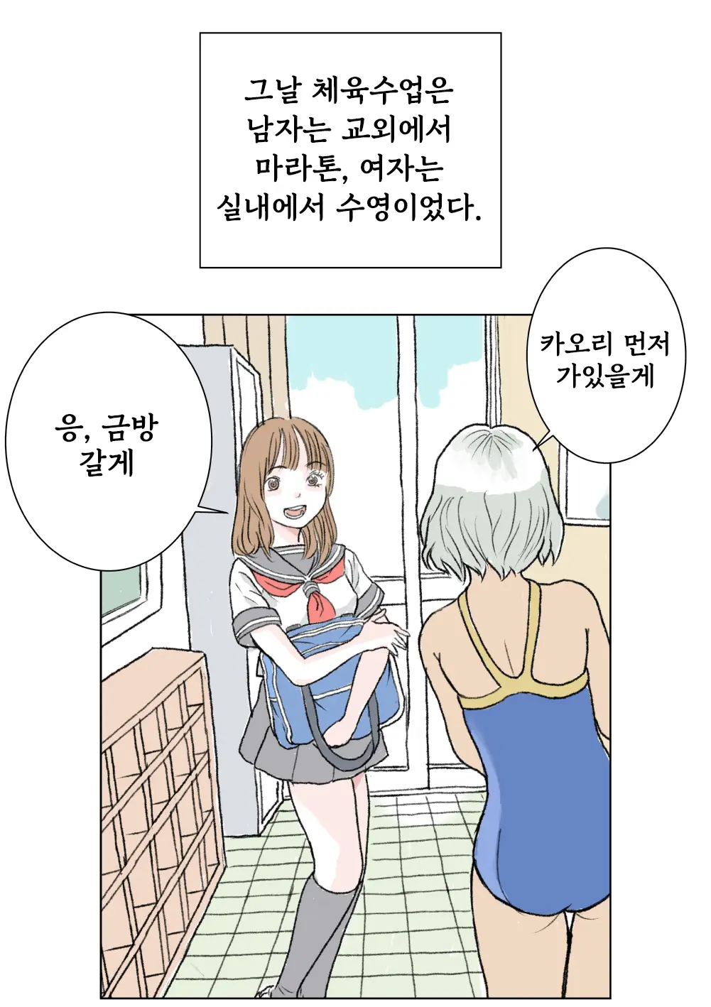 Kigae